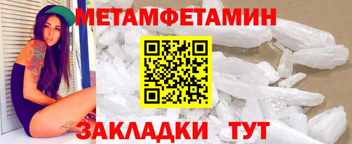 Amphetamine 98% Кстово
