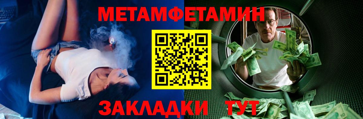 Кстово  Амфетамин  blacksprut ссылка  АМФЕТАМИН  Амфетамин Розовый  Вход с VPN 