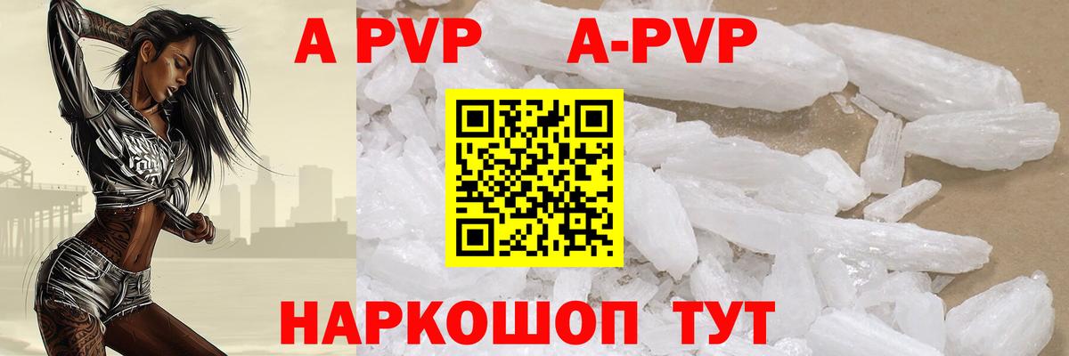 купить наркоту  Alpha PVP СК  Кстово  Вход с VPN  Альфа ПВП СК 