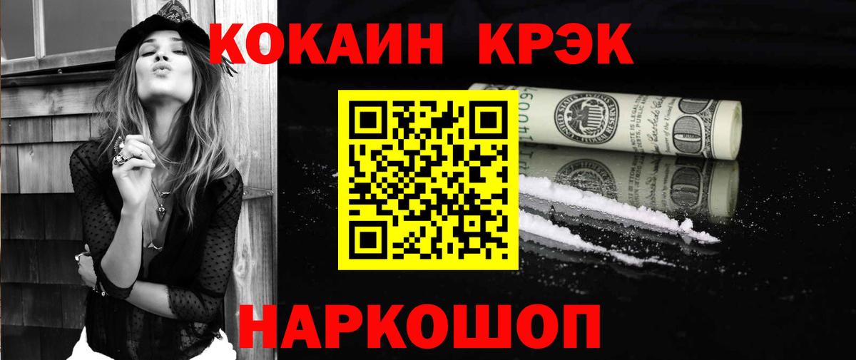 COCAIN Перу Кстово