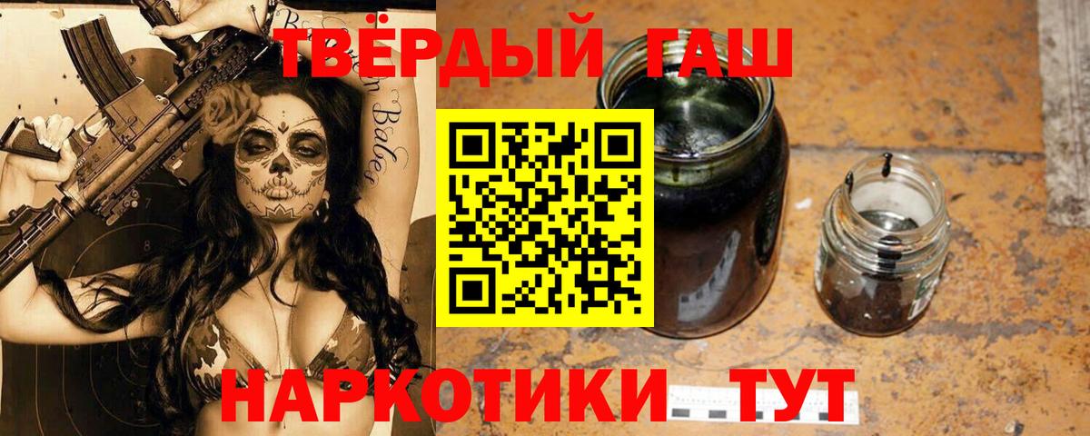 ГАШ 40% ТГК Кстово