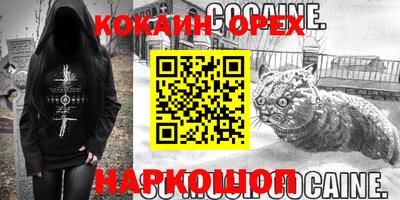 каннабис Дубна