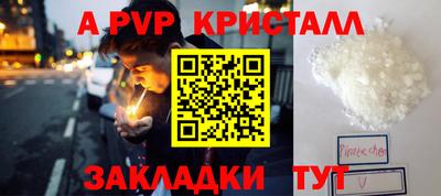каннабис Дубна