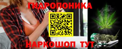 каннабис Дубна