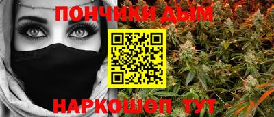 кокаин перу Донецк