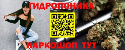 каннабис Дубна