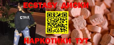 каннабис Дубна