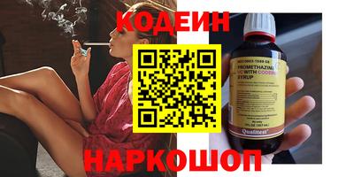 mix Донской