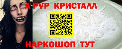 кокаин перу Донецк