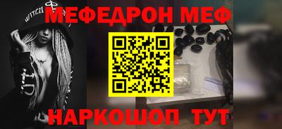 mix Донской