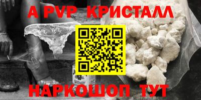 кокаин перу Донецк