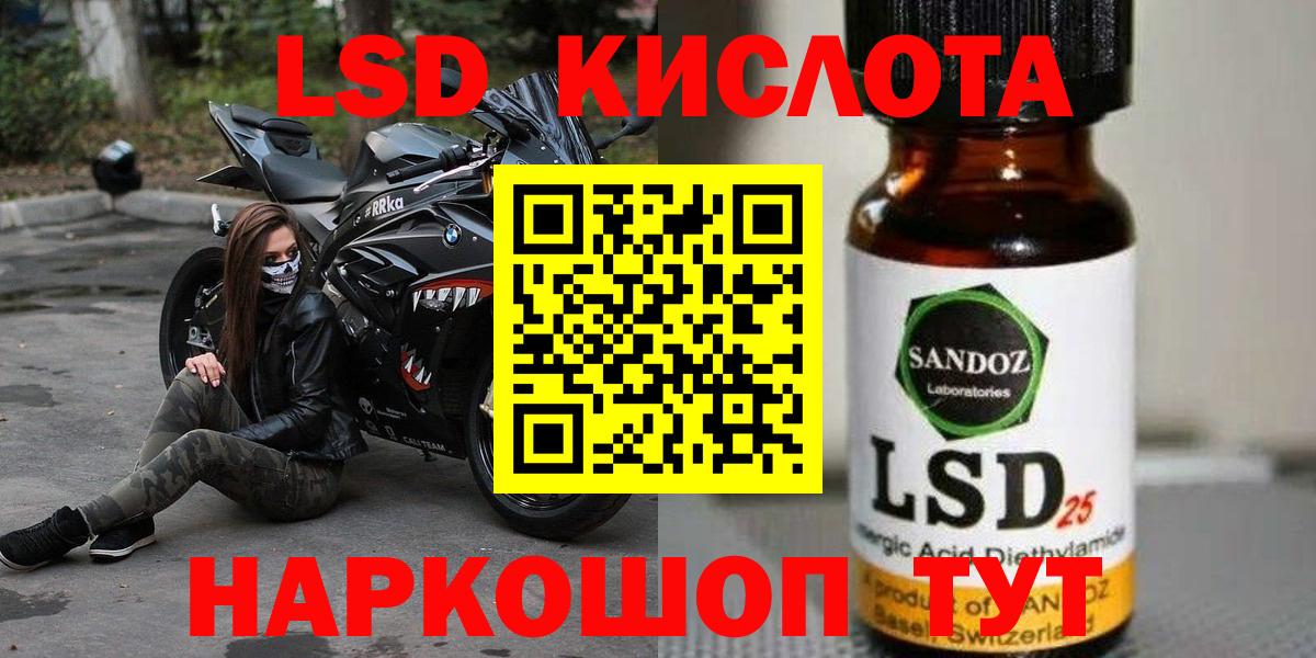 LSD-25 экстази ecstasy  Вход с VPN  Лсд 25 экстази кислота  Кстово 