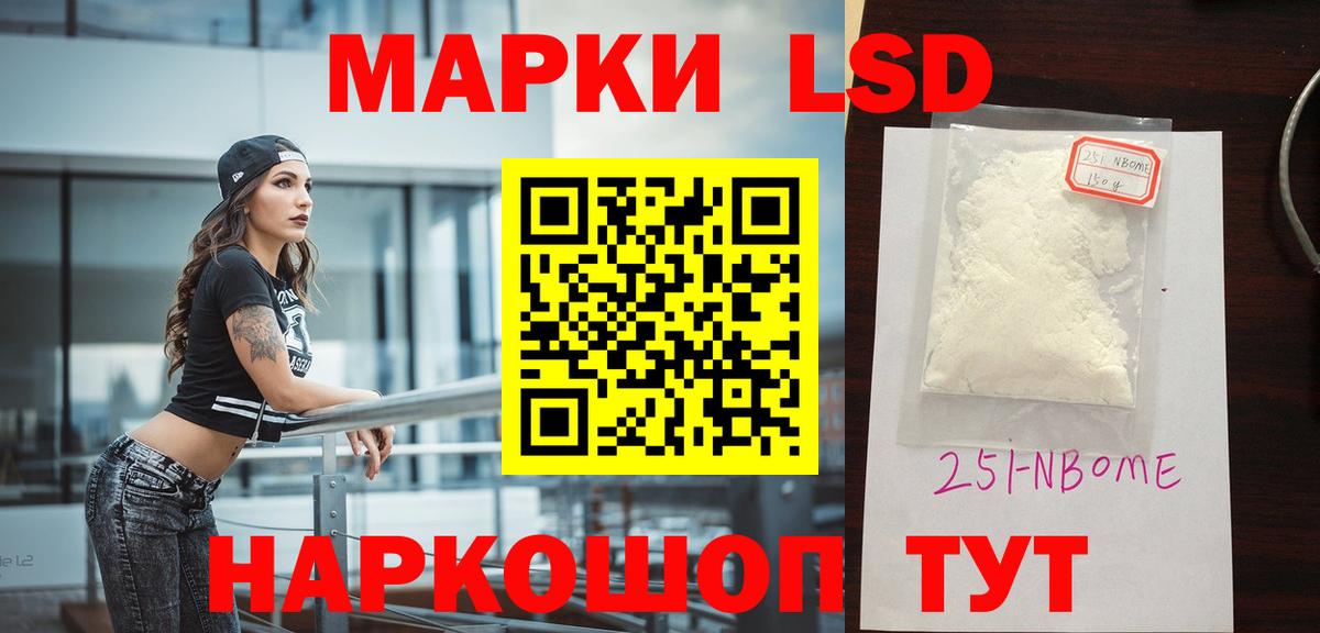 Кокаин  Бошки Шишки  ГАШИШ  Кстово  Экстази  MDMA  Меф кристаллы  МЕФ  Вход с VPN 