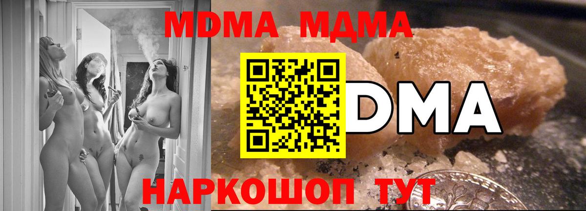 MDMA crystal  MDMA молли  Кстово  MDMA  Вход с VPN 