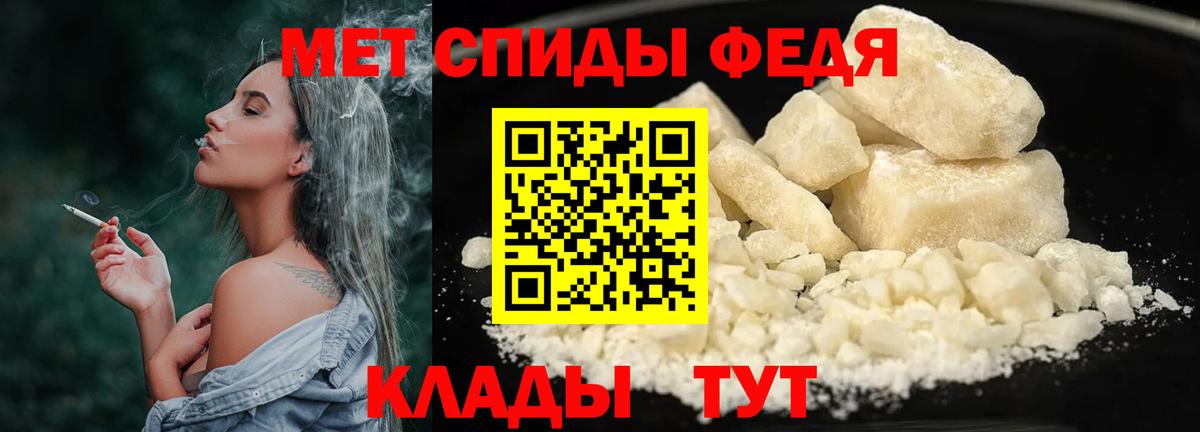 Кстово  Метамфетамин кристалл  Метамфетамин кристалл  Вход с VPN 
