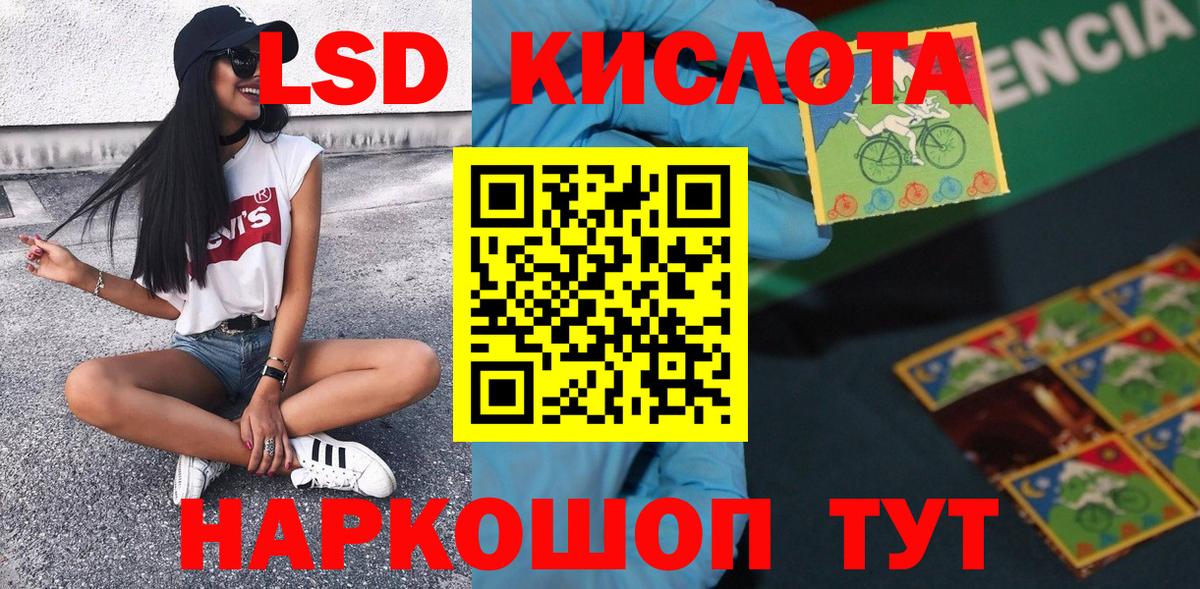 Марки NBOMe 1500мкг  Вход с VPN  Марки N-bome  Кстово  Марки NBOMe 1500мкг 