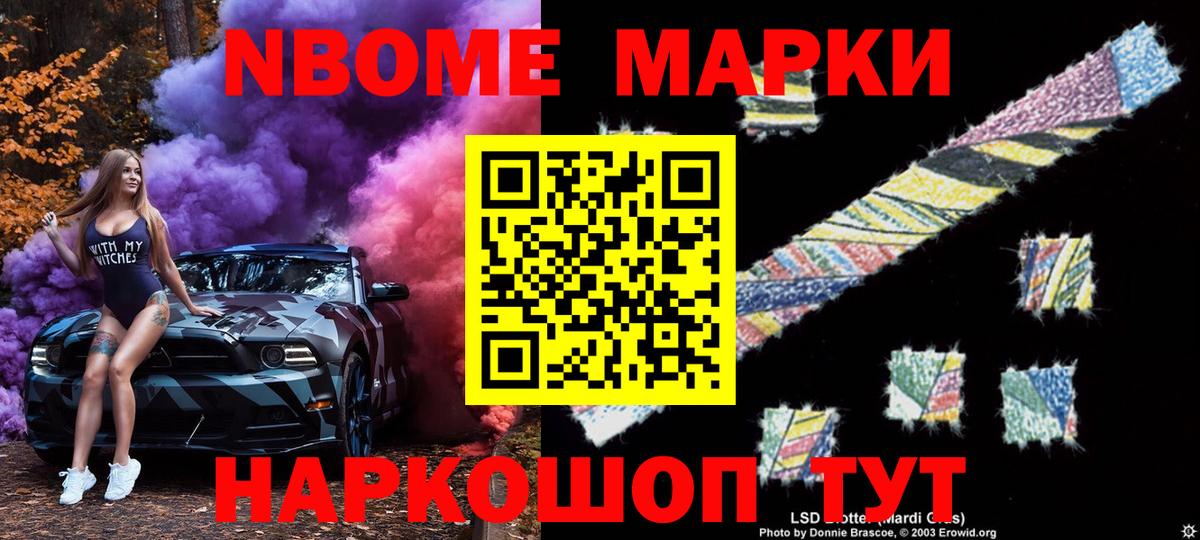 Alpha-PVP Кстово