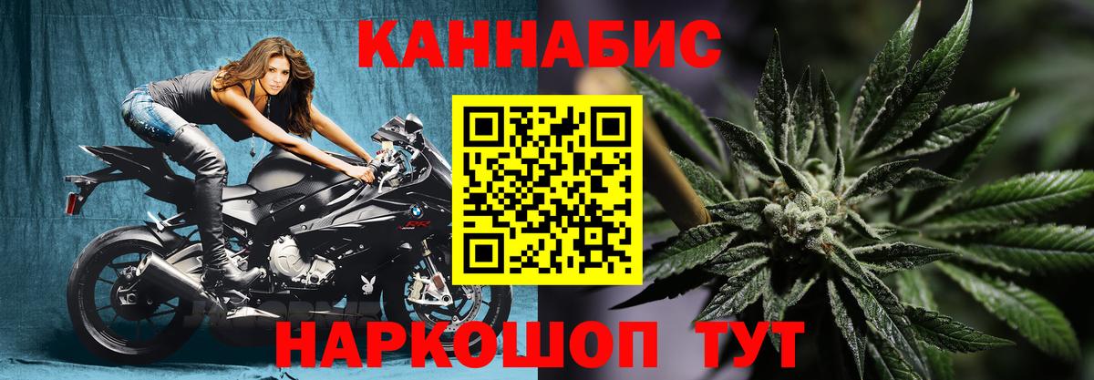 Канабис LSD WEED  Вход с VPN  Конопля индика  Кстово  Марихуана Amnesia 