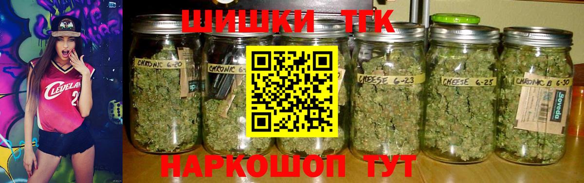 Бошки Шишки White Widow Кстово